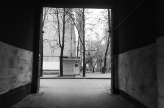 Арка и мастерская ремонта обуви в Воронеже