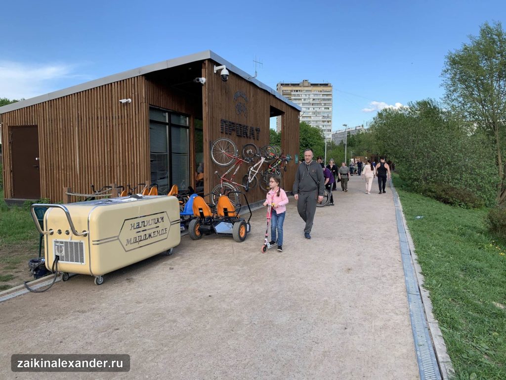 Терлецкий лесопарк в Москве — кадр 45