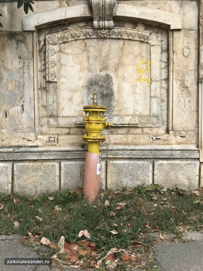 Bucharest 2019