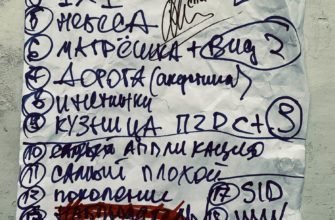 «Психея»: презентация альбома «Видения» 4 июня 2021 года — кадр 1