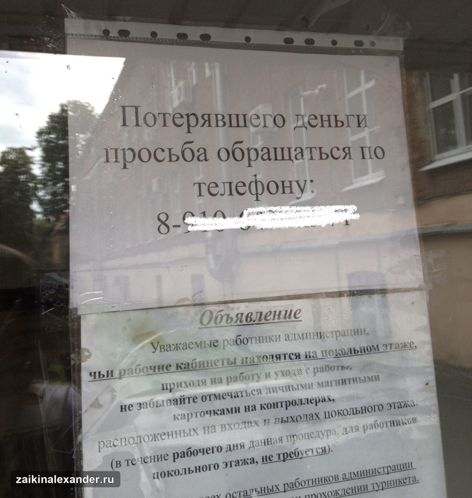 Рязаныч — август 2021 года — кадр 13