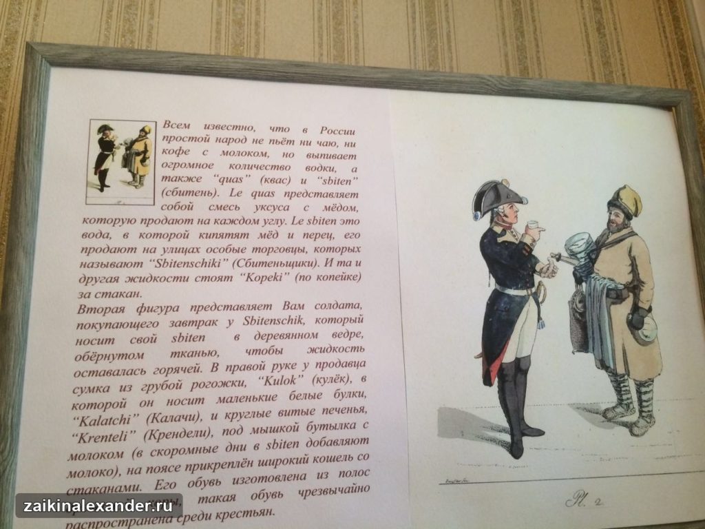 Рязаныч — август 2021 года — кадр 19