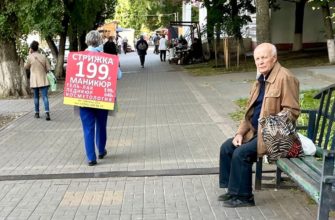 На улицах города — сентябрь 2021 года — кадр 1