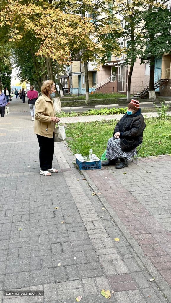 На улицах города — сентябрь 2021 года — кадр 3