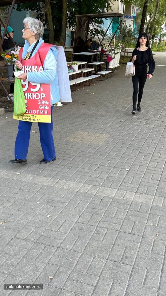 На улицах города — сентябрь 2021 года — кадр 7