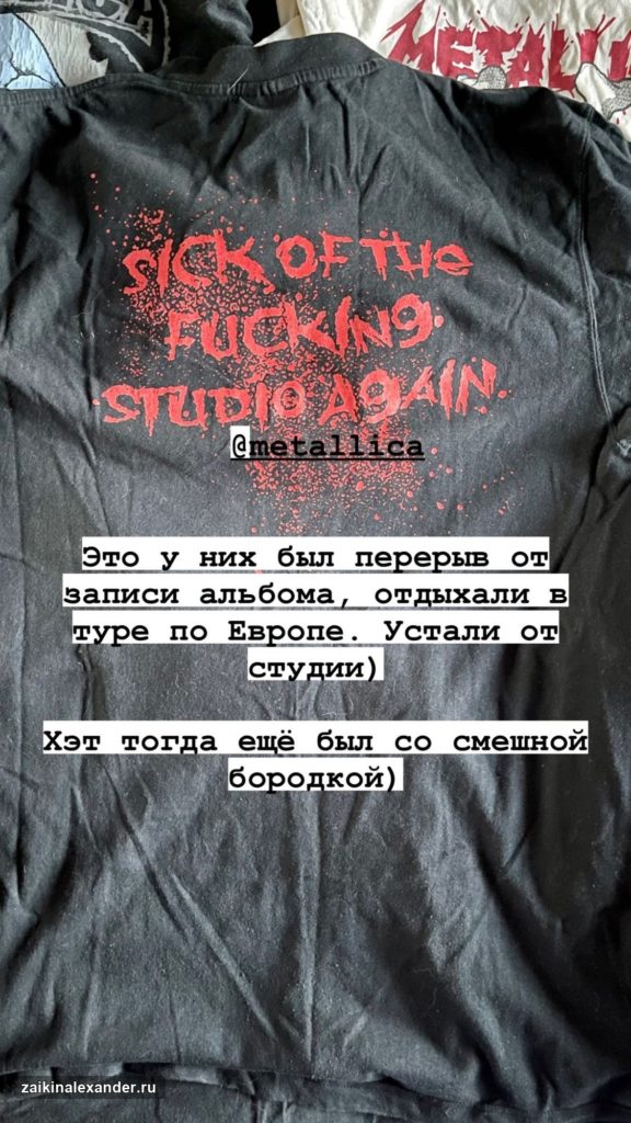 Футболки Metallica — кадр 3