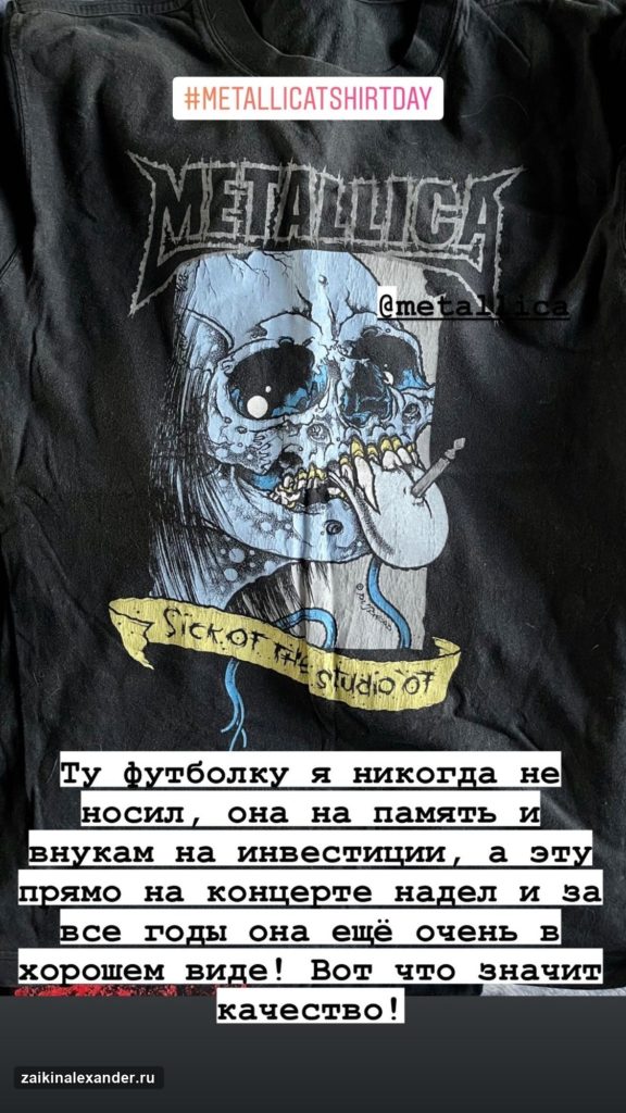 Футболки Metallica — кадр 4