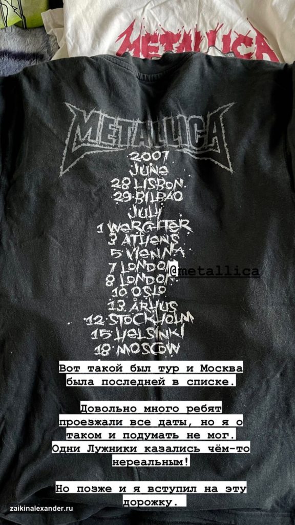 Футболки Metallica — кадр 5