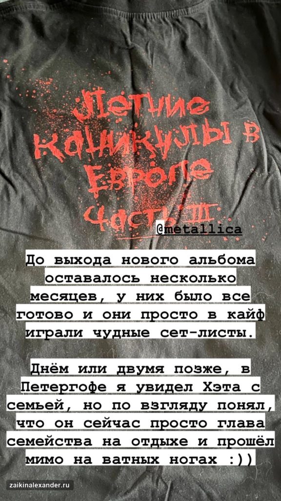 Футболки Metallica — кадр 7