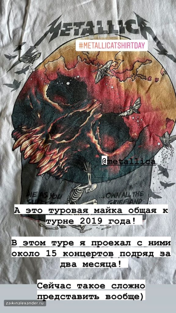 Футболки Metallica — кадр 10