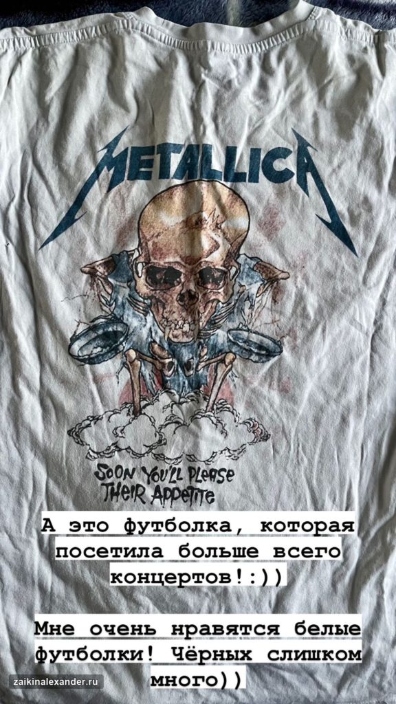 Футболки Metallica — кадр 11