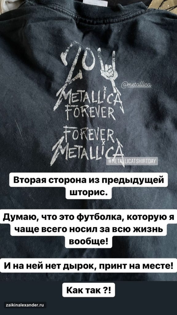Футболки Metallica — кадр 13