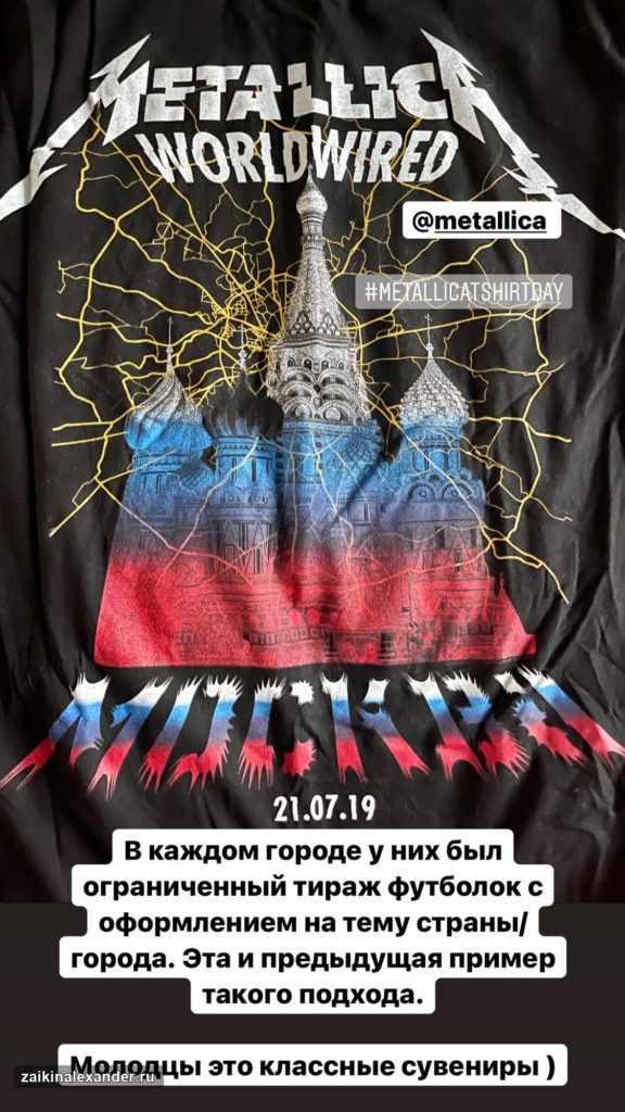 Футболки Metallica — кадр 15