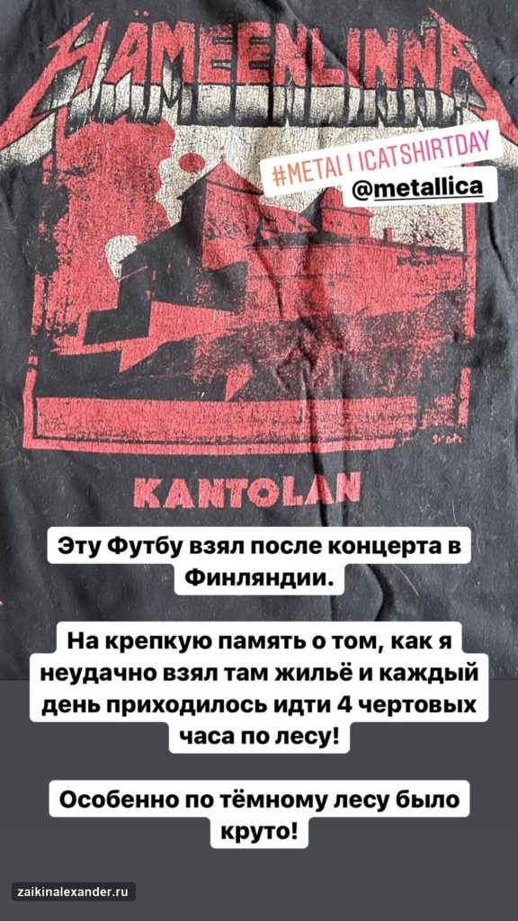 Футболки Metallica — кадр 16