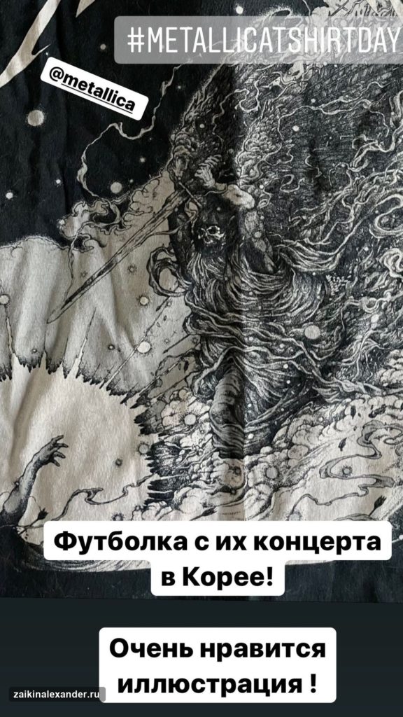 Футболки Metallica — кадр 17