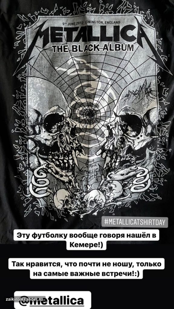 Футболки Metallica — кадр 18