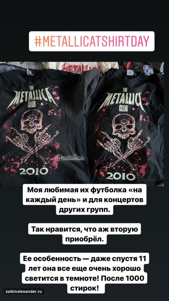 Футболки Metallica — кадр 19