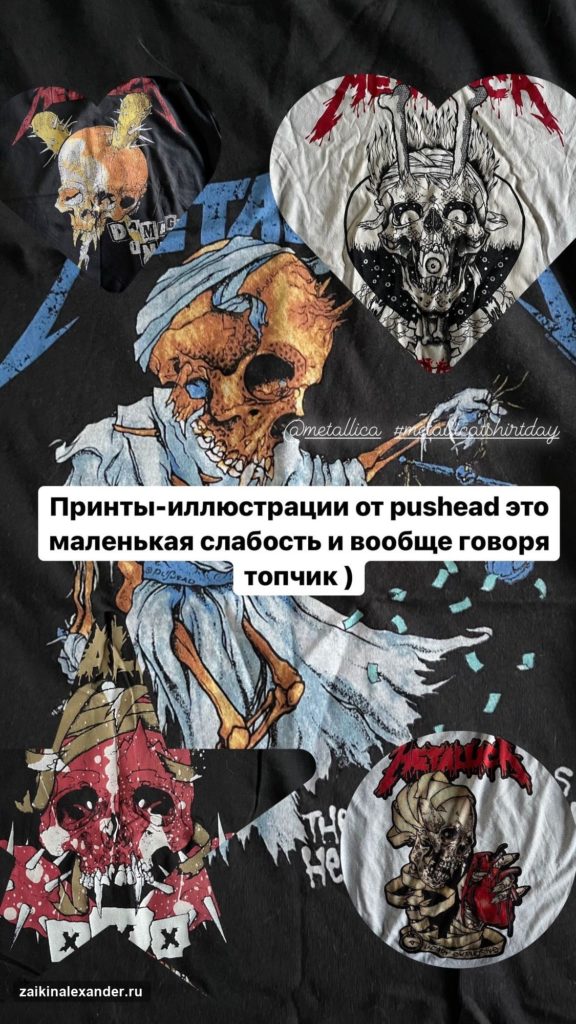Футболки Metallica — кадр 21