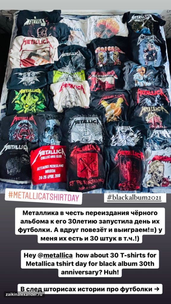 Футболки Metallica — кадр 60