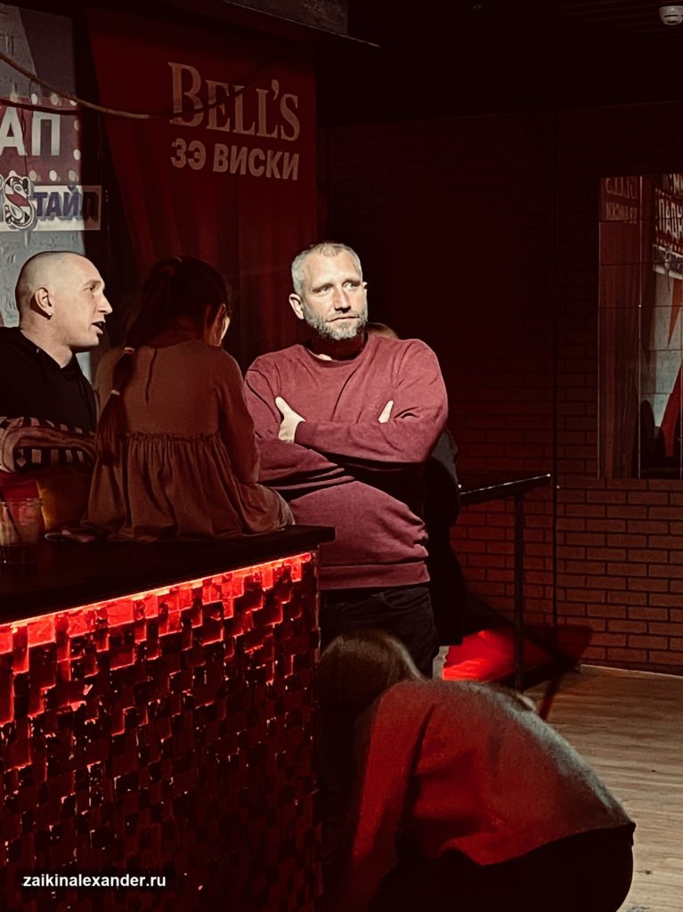 «Пионерлагерь Пыльная Радуга» в Москве — 20 ноября 2021 года — кадр 3
