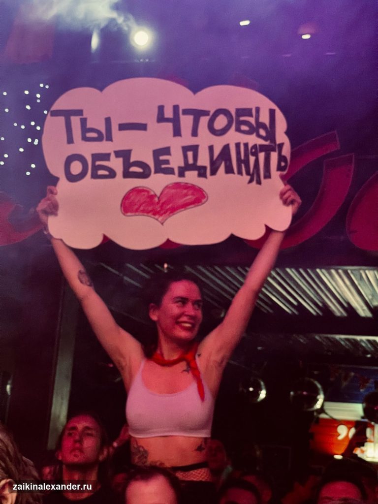 «Пионерлагерь Пыльная Радуга» в Москве — 20 ноября 2021 года — кадр 34