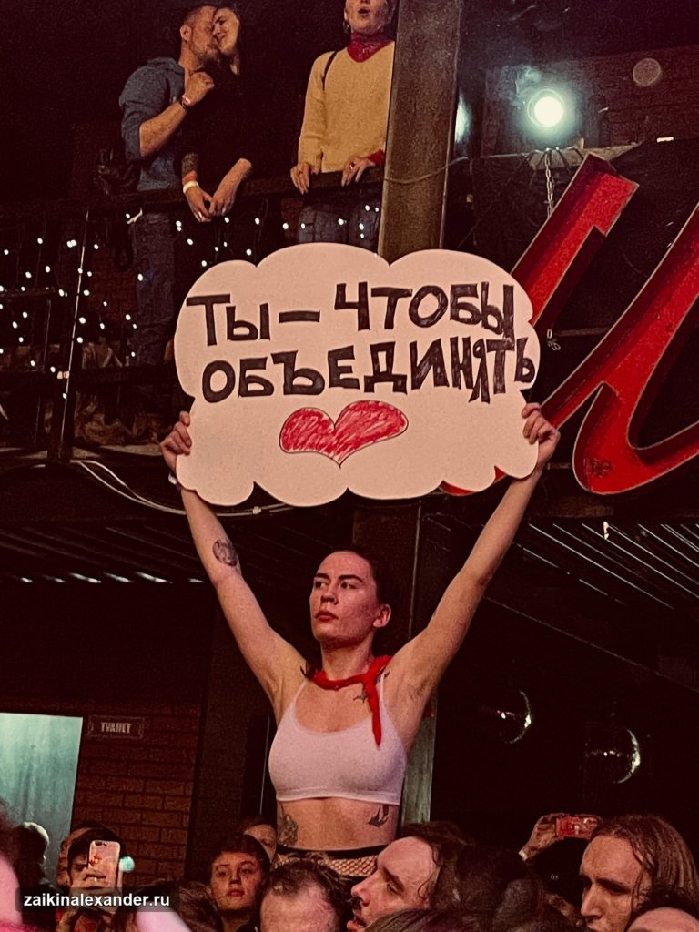 «Пионерлагерь Пыльная Радуга» в Москве — 20 ноября 2021 года — кадр 36