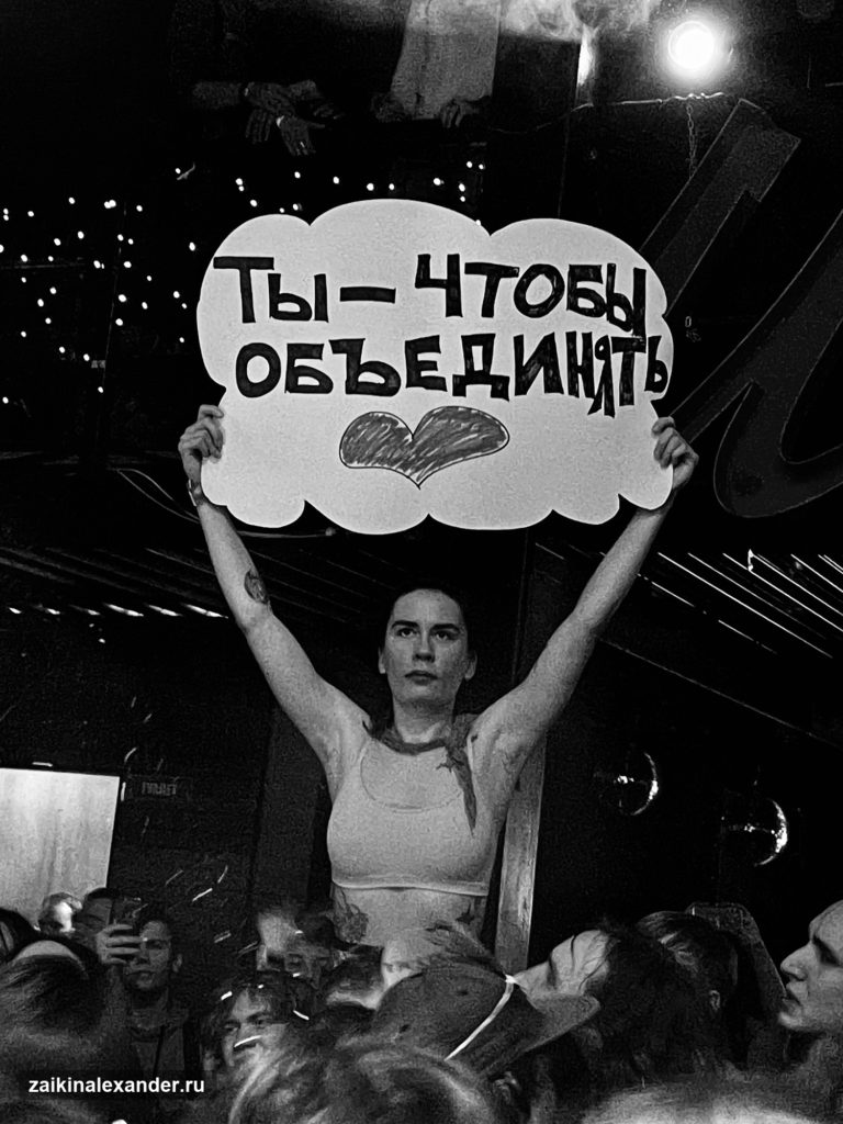 «Пионерлагерь Пыльная Радуга» в Москве — 20 ноября 2021 года — кадр 39
