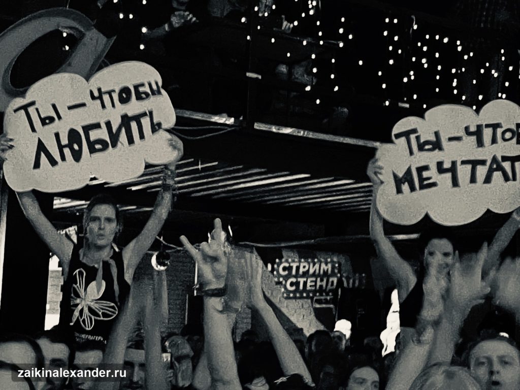 «Пионерлагерь Пыльная Радуга» в Москве — 20 ноября 2021 года — кадр 45