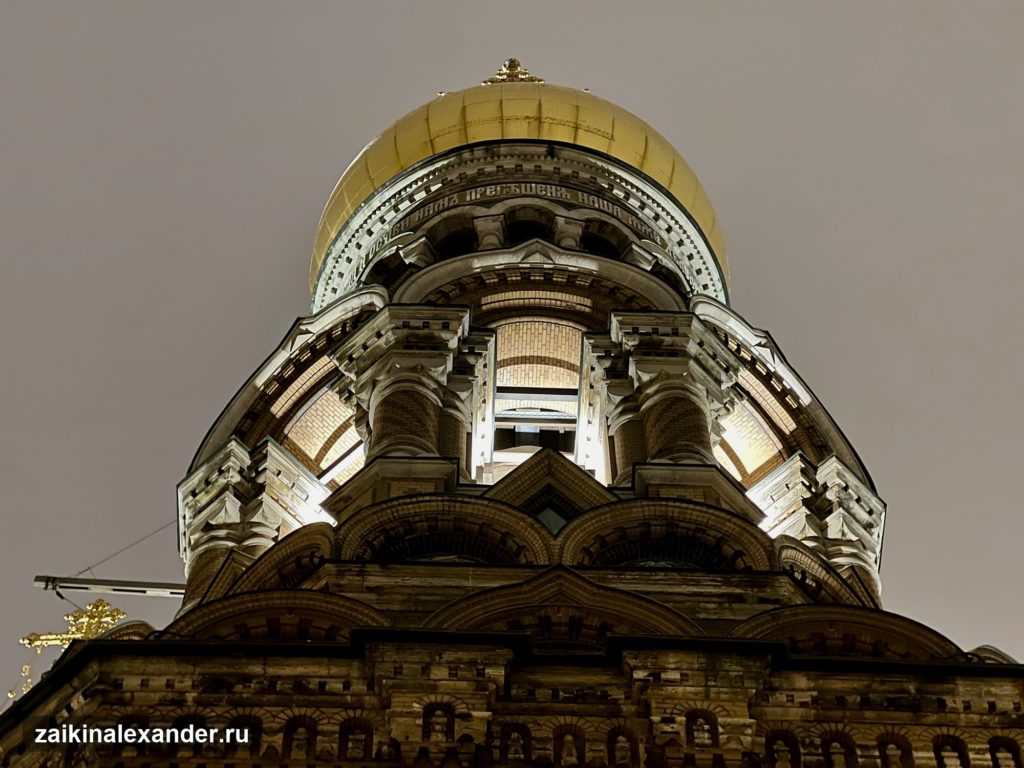 Храм Спаса на Крови в Санкт-Петербурге — кадр 15