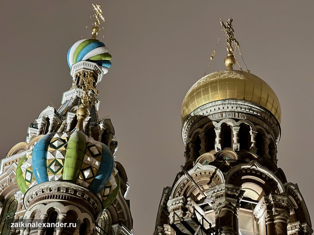 Храм Спаса на Крови в Санкт-Петербурге — кадр 25