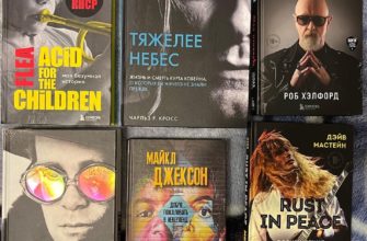 Музыкальные биографии из Санкт-Петербургского Дома книги — кадр 1
