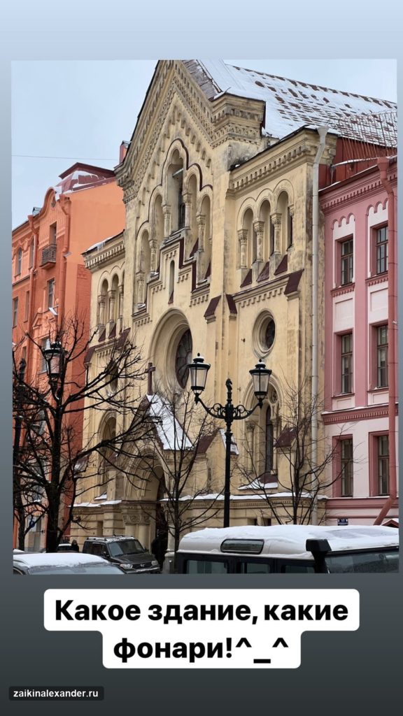 Прогулка по Санкт-Петербургу — февраль 2022 года — кадр 5