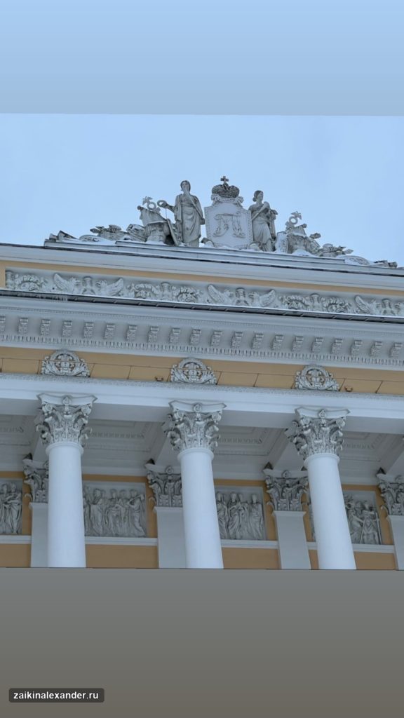 Прогулка по Санкт-Петербургу — февраль 2022 года — кадр 10