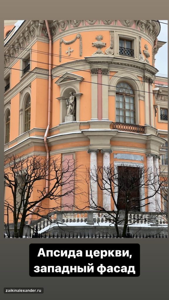 Прогулка по Санкт-Петербургу — февраль 2022 года — кадр 17