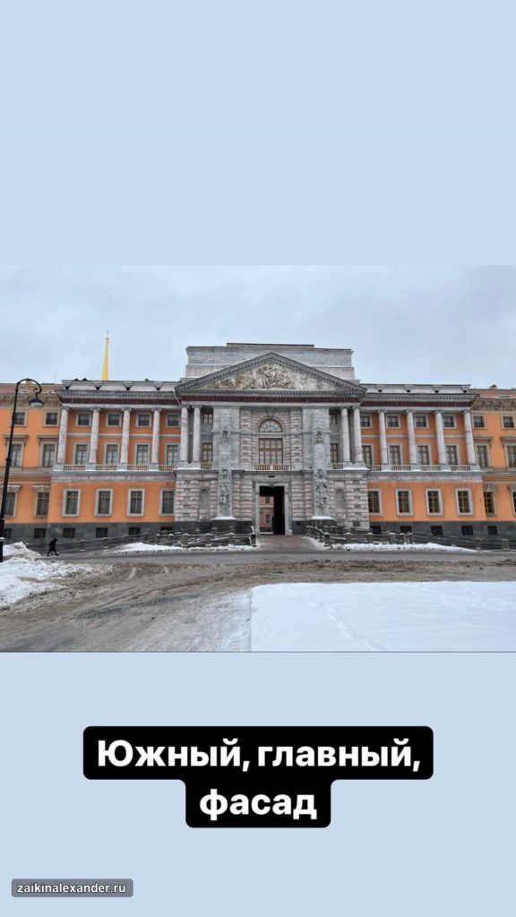 Прогулка по Санкт-Петербургу — февраль 2022 года — кадр 19
