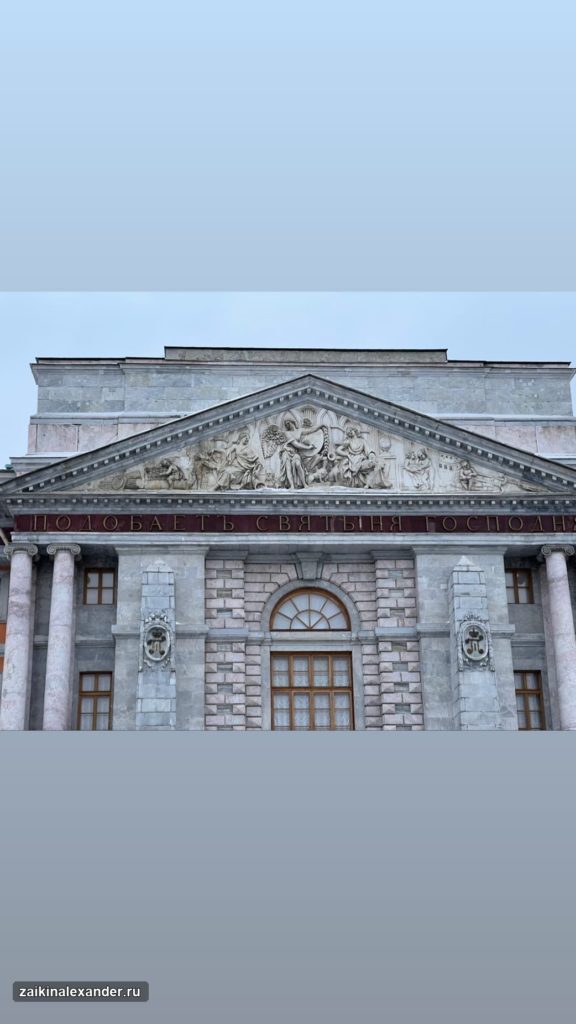 Прогулка по Санкт-Петербургу — февраль 2022 года — кадр 20