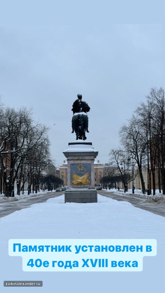 Прогулка по Санкт-Петербургу — февраль 2022 года — кадр 21