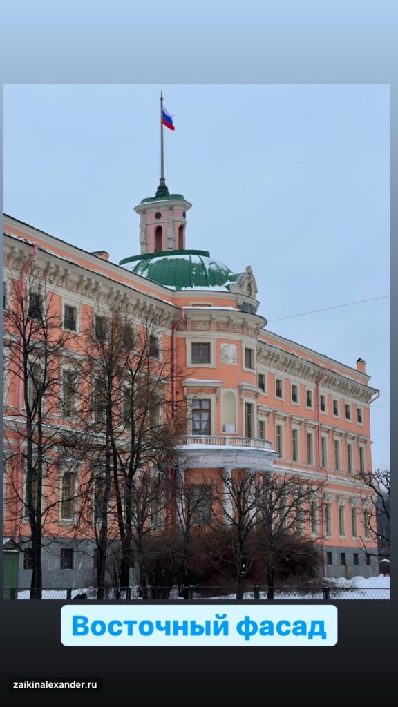 Прогулка по Санкт-Петербургу — февраль 2022 года — кадр 23