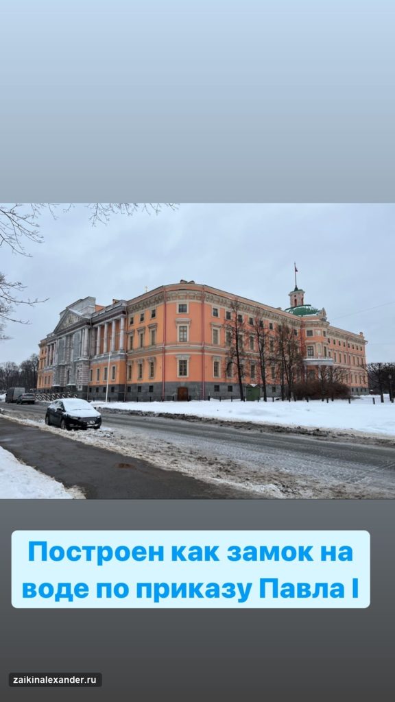 Прогулка по Санкт-Петербургу — февраль 2022 года — кадр 24