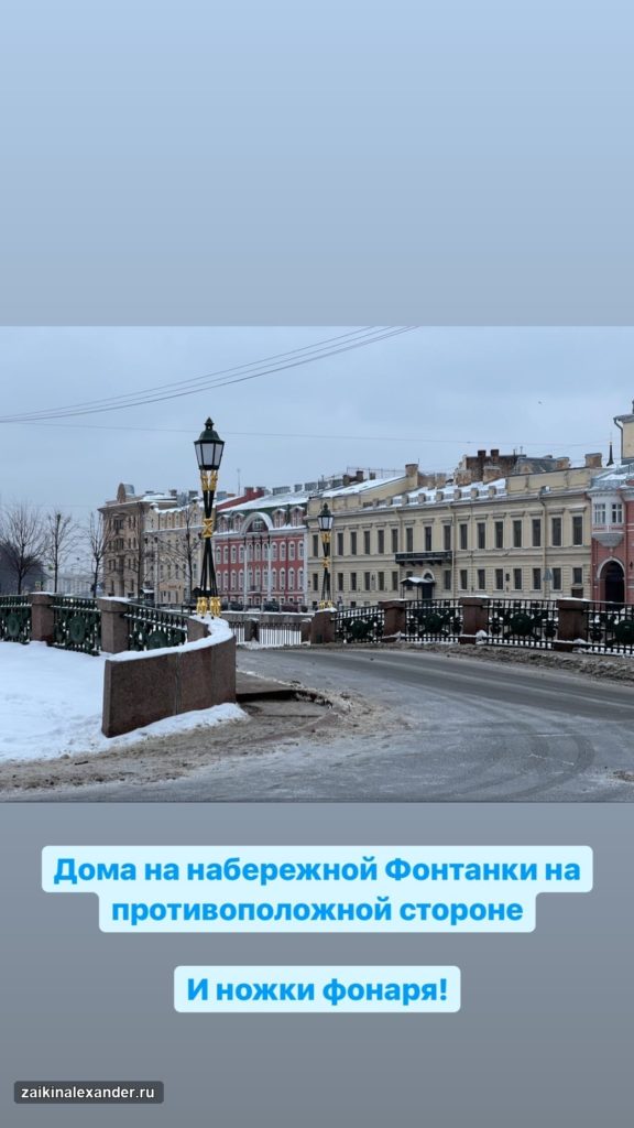 Прогулка по Санкт-Петербургу — февраль 2022 года — кадр 25