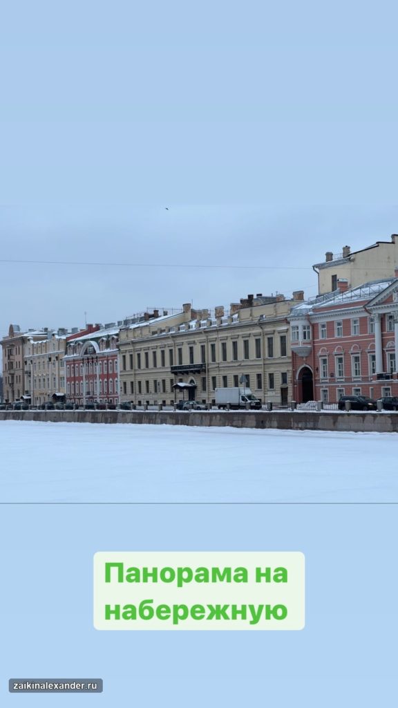 Прогулка по Санкт-Петербургу — февраль 2022 года — кадр 32