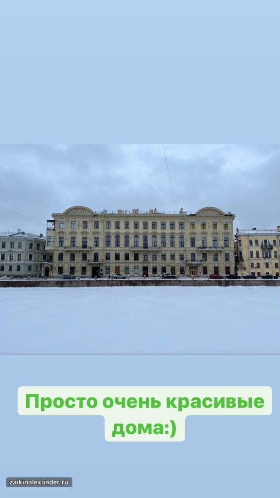 Прогулка по Санкт-Петербургу — февраль 2022 года — кадр 33
