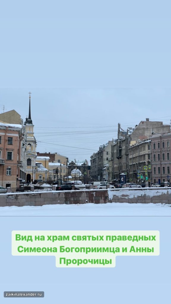 Прогулка по Санкт-Петербургу — февраль 2022 года — кадр 34