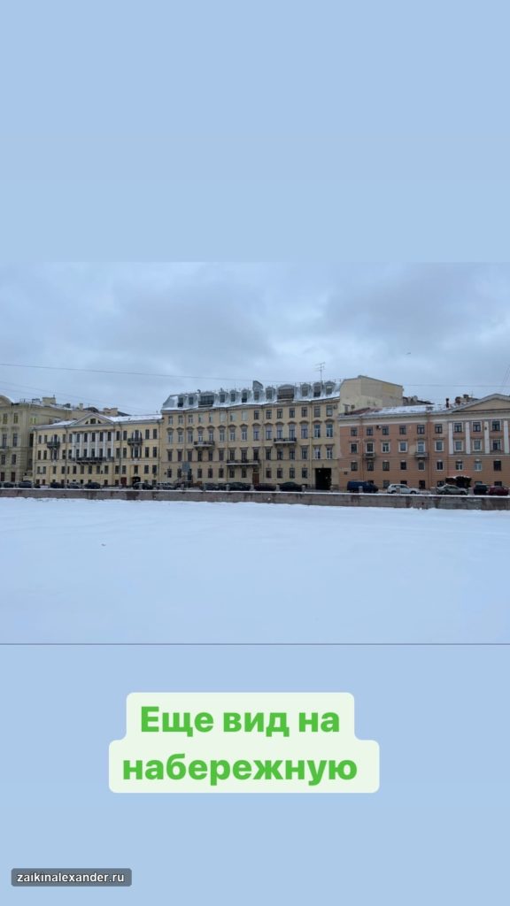 Прогулка по Санкт-Петербургу — февраль 2022 года — кадр 35