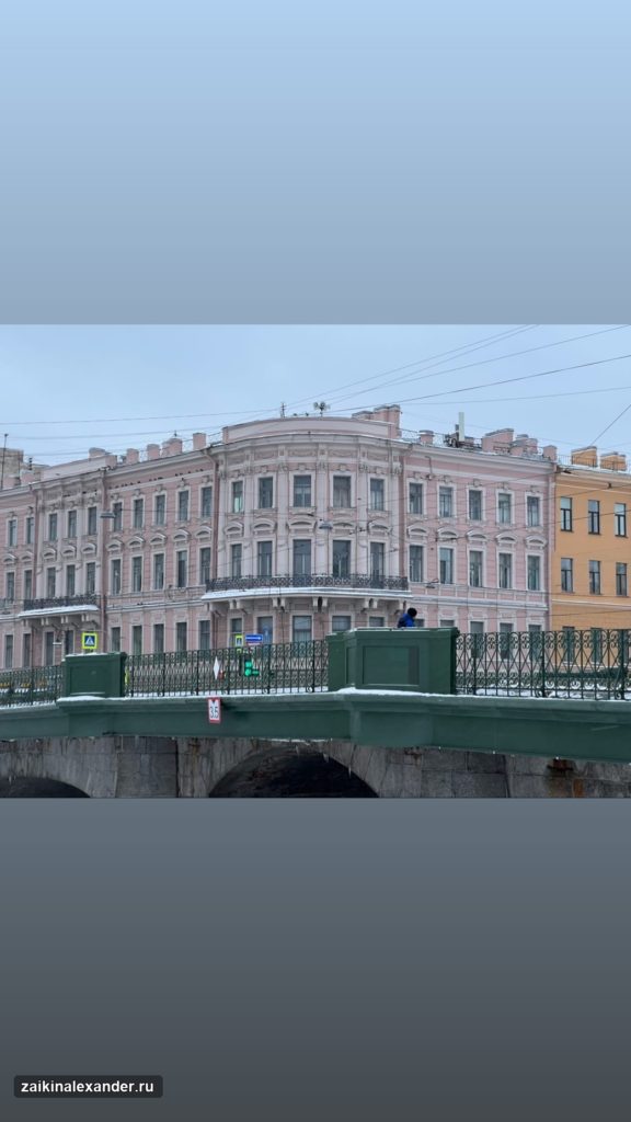 Прогулка по Санкт-Петербургу — февраль 2022 года — кадр 36