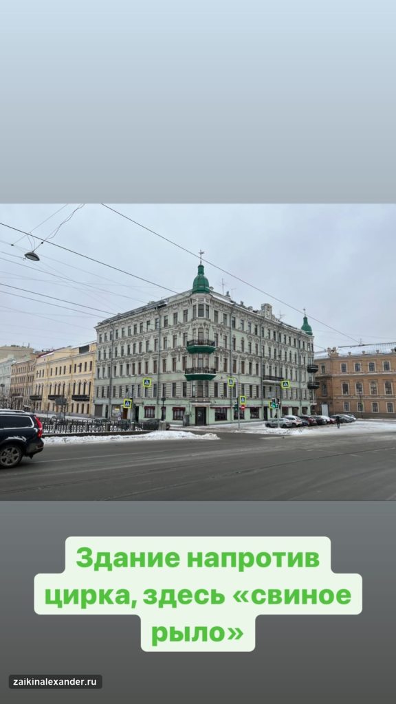 Прогулка по Санкт-Петербургу — февраль 2022 года — кадр 38