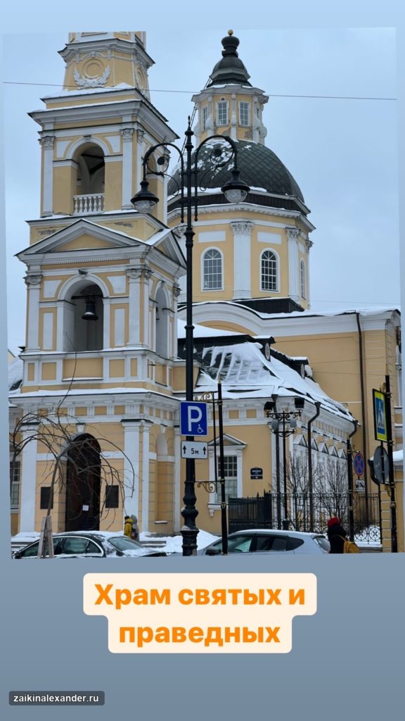 Прогулка по Санкт-Петербургу — февраль 2022 года — кадр 43