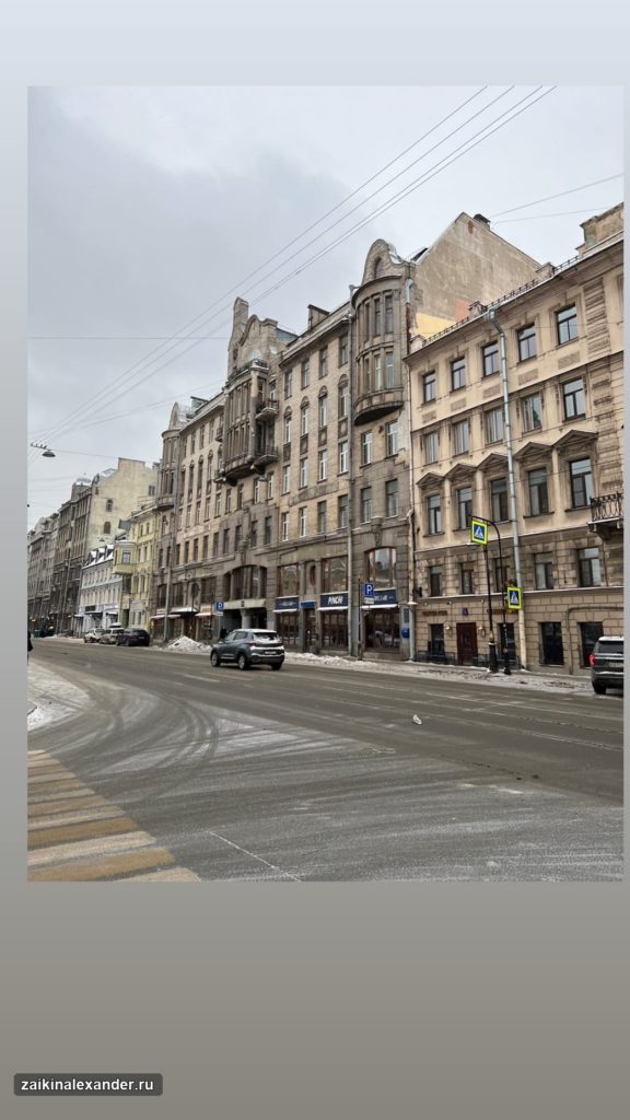 Прогулка по Санкт-Петербургу — февраль 2022 года — кадр 45