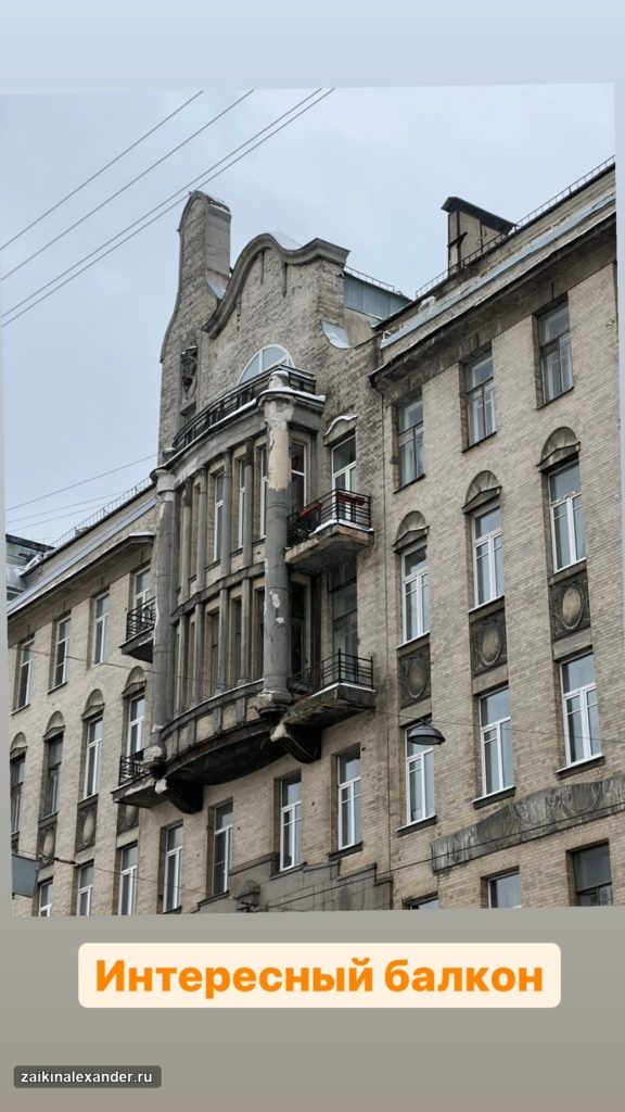 Прогулка по Санкт-Петербургу — февраль 2022 года — кадр 47