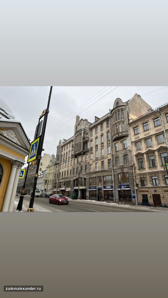 Прогулка по Санкт-Петербургу — февраль 2022 года — кадр 48